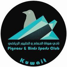 نادي هواة الحمام والطيور الرياضي